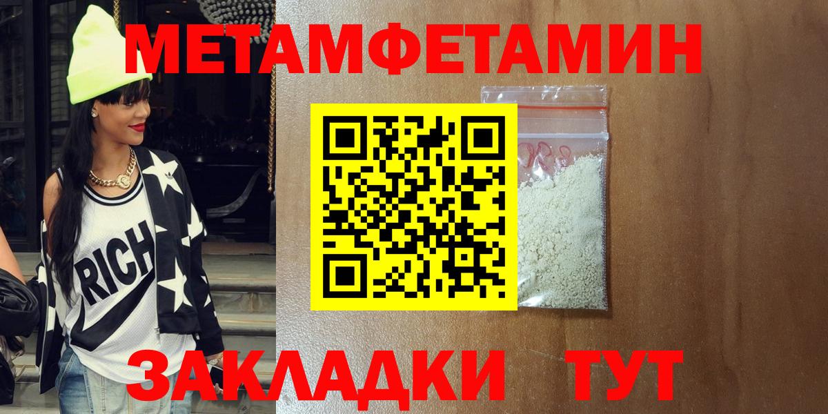Амфетамин VHQ  Вход с VPN  Нерюнгри 