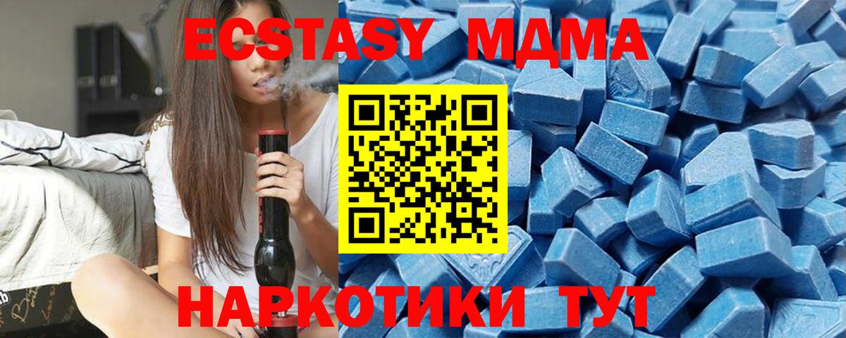 Ecstasy Дубай Нерюнгри