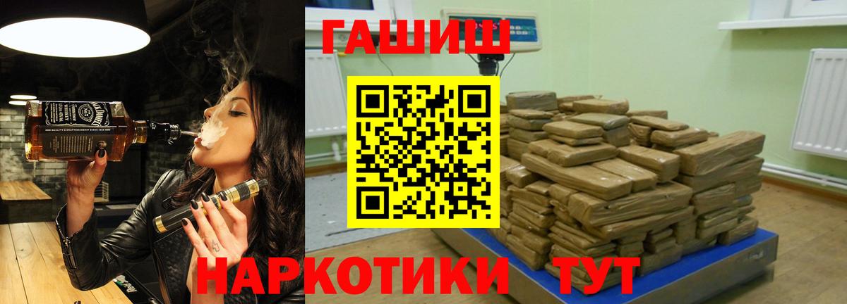 как найти закладки  Гашиш  Гашиш Premium  Вход с VPN  ГАШ Изолятор  Нерюнгри 