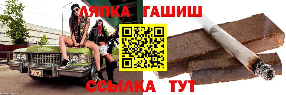 Гашиш гашик Нерюнгри