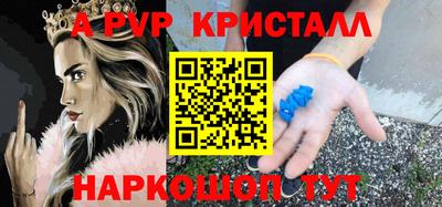 прущие крисы Гусев
