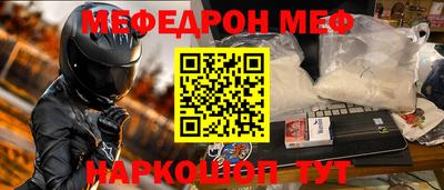 марки nbome Гусиноозёрск