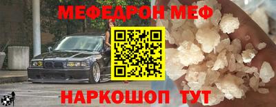 скорость Гусь-Хрустальный
