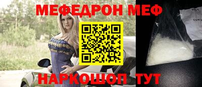 скорость Гусь-Хрустальный