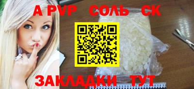 скорость Гусь-Хрустальный