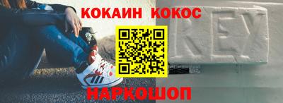 скорость Гусь-Хрустальный