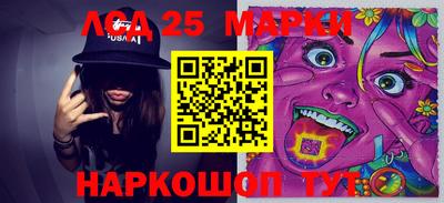 марки nbome Гусиноозёрск