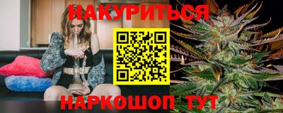 марки nbome Гусиноозёрск