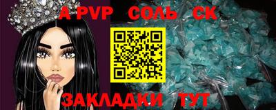 прущие крисы Гусев