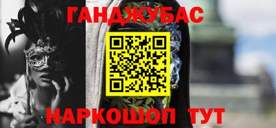 прущие крисы Гусев