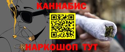 марки nbome Гусиноозёрск