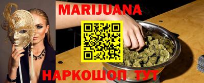 марки nbome Гусиноозёрск