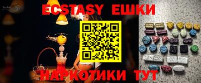 скорость Гусь-Хрустальный