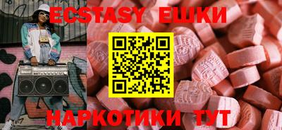 скорость Гусь-Хрустальный