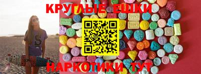 марки nbome Гусиноозёрск
