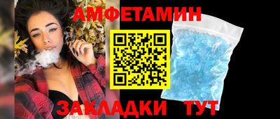 скорость Гусь-Хрустальный