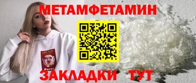 марки nbome Гусиноозёрск