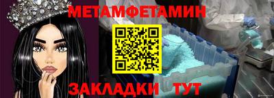 марки nbome Гусиноозёрск