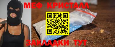 скорость Гусь-Хрустальный