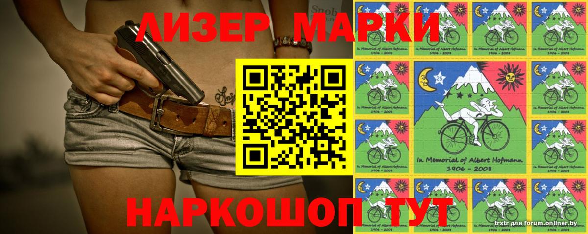 Лсд 25 экстази кислота  Вход с VPN  Нерюнгри 