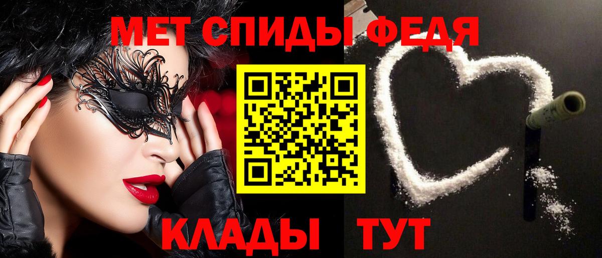 Нерюнгри  Метамфетамин пудра  Метамфетамин пудра  Вход с VPN 