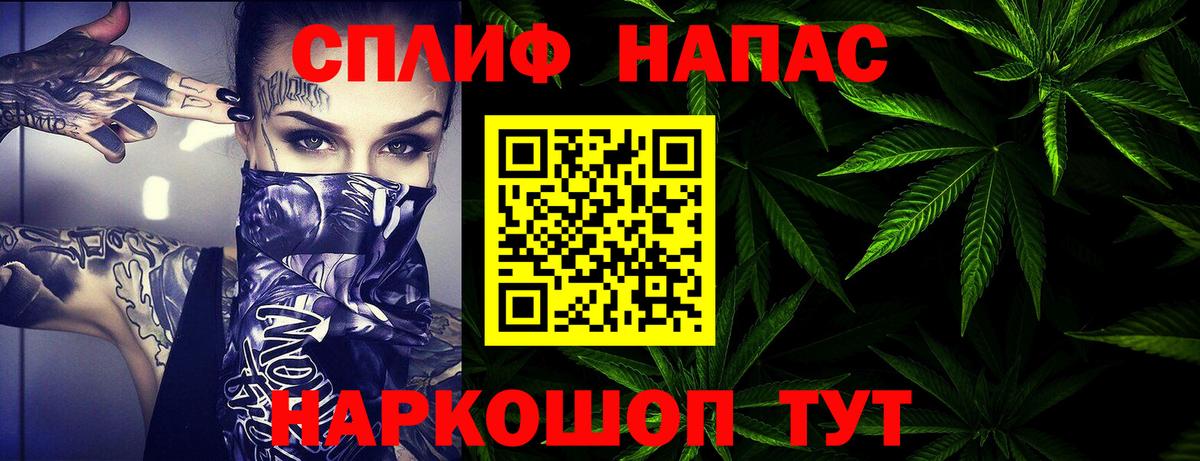 МАРИХУАНА OG Kush  Бошки Шишки LSD WEED  Нерюнгри  Вход с VPN  Конопля White Widow  Бошки Шишки планчик 