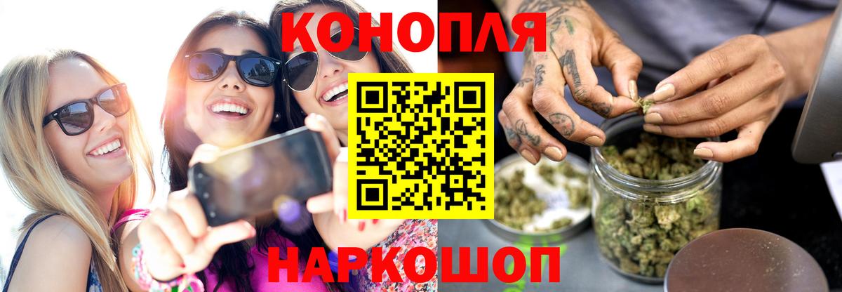 Каннабис план Нерюнгри